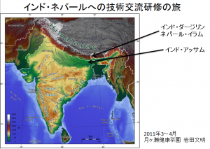 インドネパールへの技術交流の旅