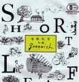 有機紅茶月ヶ瀬グリニッシュ(ショートリーフ)