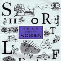 有機紅茶月ヶ瀬べにほまれ(ショートリーフ)