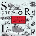 有機紅茶月ヶ瀬べにふうき(ショートリーフ)