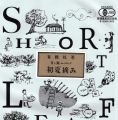 有機紅茶月ヶ瀬初夏摘み(ショートリーフ) 